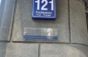 Bruņinieku 121 B - Attēls
