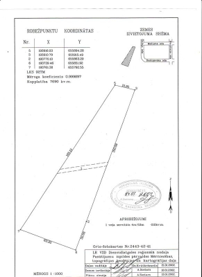 Land plot for sale, Gulbju ielas rajons, 3.kvartāls - Image 1