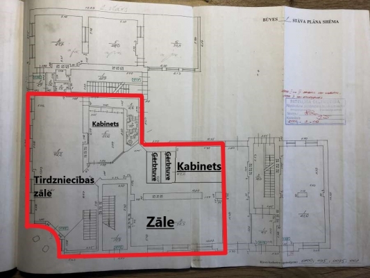 Pārdod tirdzniecības telpas, A. Čaka iela - Attēls 1