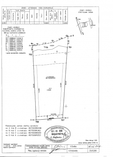 Sludinājumi. Iegādei pieejami divi zemes gabali.   Akmeņkaļu iela 23 - 2557 m2  + Akmeņkaļu iela turpinās uz Cena: 83928 EUR Foto #6