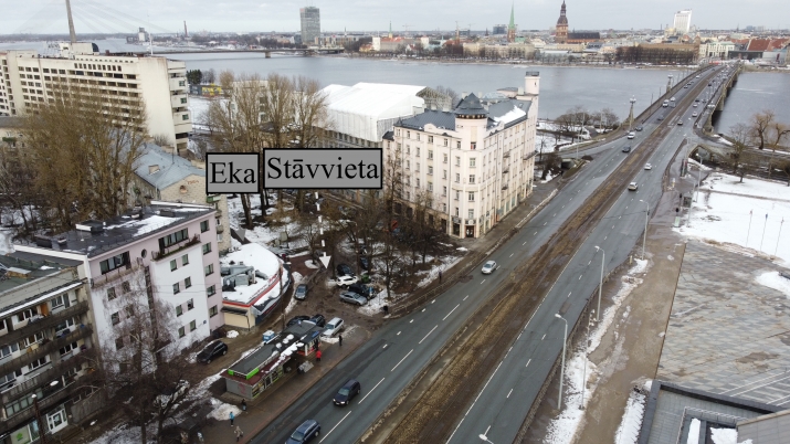 Объявление. Tiek iznomāta atsevišķi stāvoša ēka aktīvas ielas mālā, pretī Nacionālajai Bibliotēkai.   + Ēka Цена: 4800 EUR/мес. Foto #2