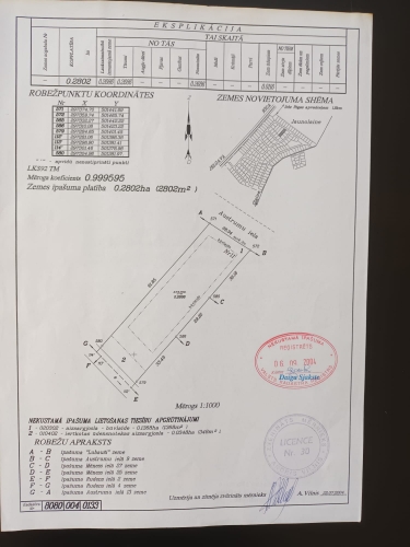 Sludinājumi. Apbūves zeme  privātmāju rajonā Jaunolainē. Zemes gabala platība 2802 m2, regulāra taisnstūra Cena: 57000 EUR Foto #6