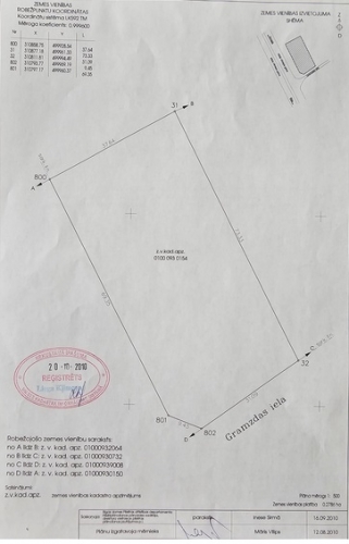 Sludinājumi. Zemes gabals K. Ulmaņa gatves pirmajā līnijā! Nomai tiek piedāvāts zemes gabals ar kopējo platību Cena: 6768 EUR/mēn Foto #6