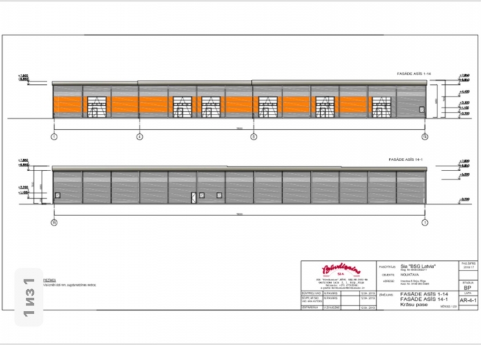 Объявление. Продаются новые коммерческие помещения рядом со станцией Золитуде  Подходят для автосервиса, склада Цена: 214000 EUR Foto #3