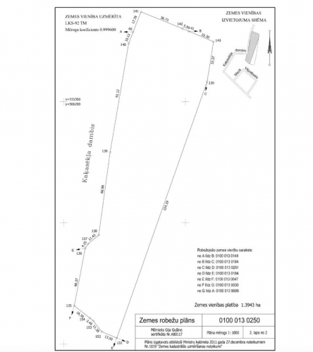 Sludinājumi. Zemes gabals industriālā zonā.  + Uz zemes gabala neatrodas kapitāla apbūve; + rūpnieciskās apbūves Cena: 254400 EUR Foto #4