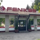 Retail premises for rent, Dammes street - Image 1